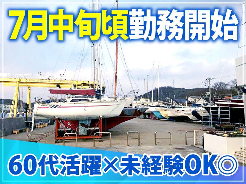 一般財団法人姫路市まちづくり振興機構の求人・転職情報