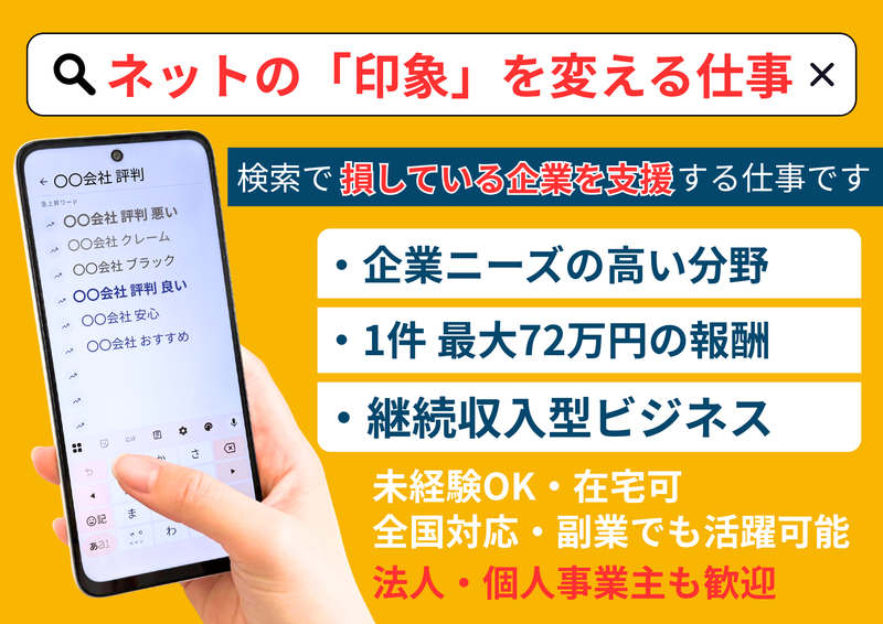 株式会社ＫＲＴの求人・転職情報