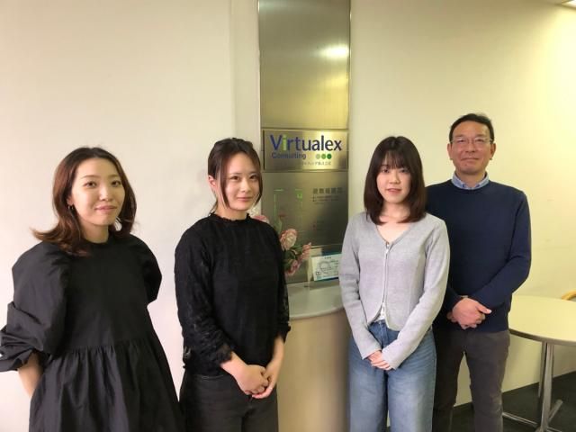 バーチャレクス・コンサルティング株式会社の求人・転職情報