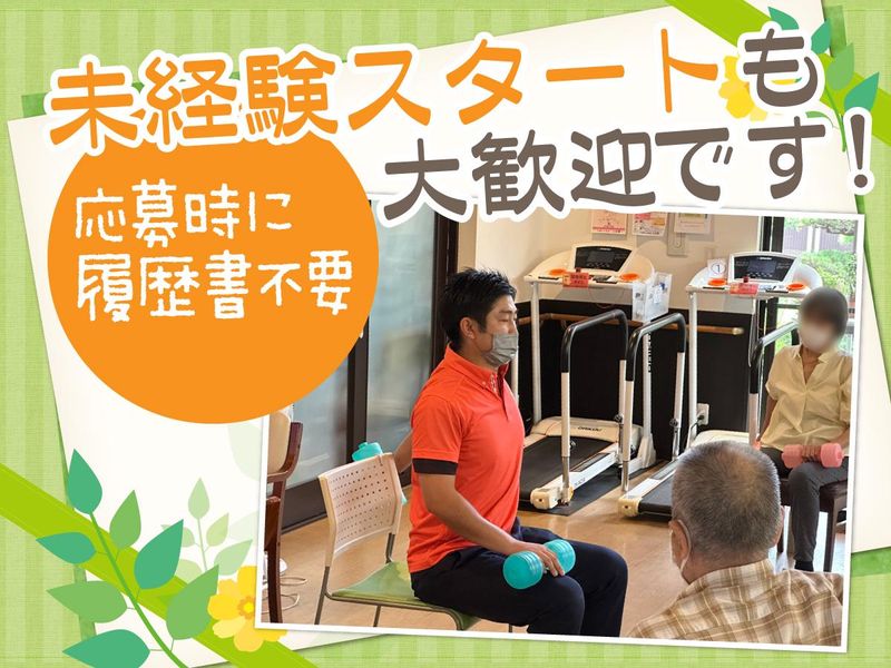 りぼんくらぶST三矢小台のアルバイト・バイト求人情報-02