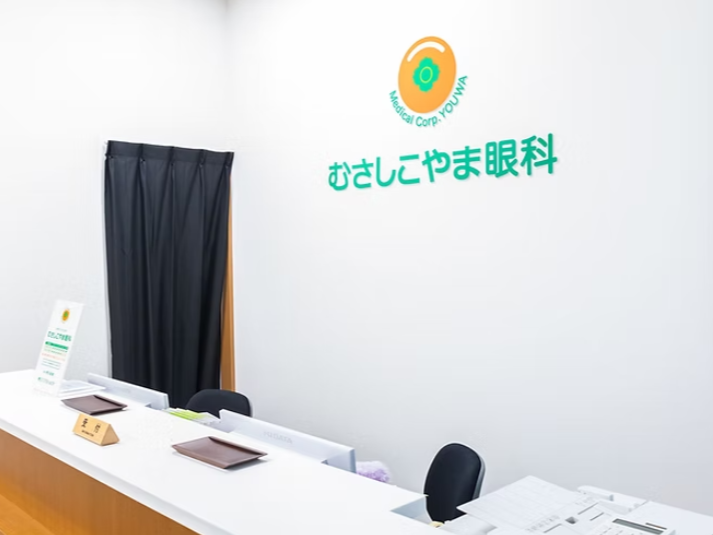 医療法人社団 結和の求人・転職情報