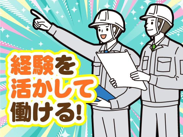 株式会社 日総ビジネスサービス　二本松営業所のアルバイト・バイト求人情報-06