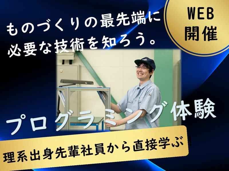 株式会社コヤマ