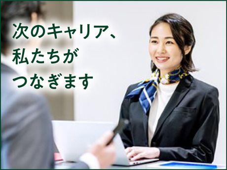 ジオリーブグループ株式会社の求人・転職情報