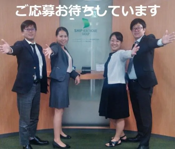 シップヘルスケアフード株式会社のアルバイト・バイト求人情報