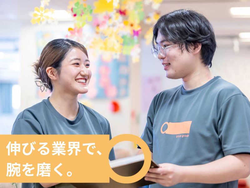 エフィラグループ株式会社