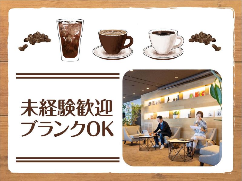 株式会社ベアーズのアルバイト・バイト求人情報-02
