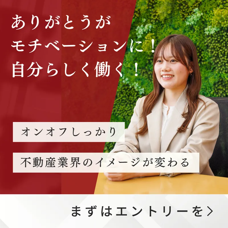 株式会社アースウィンド