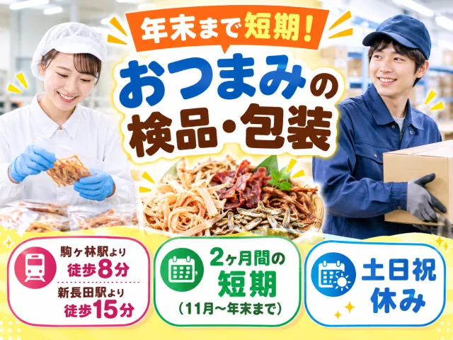 株式会社シティトラスト本店