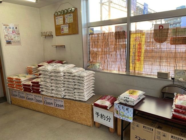 株式会社野口商店のアルバイト・バイト求人情報-02