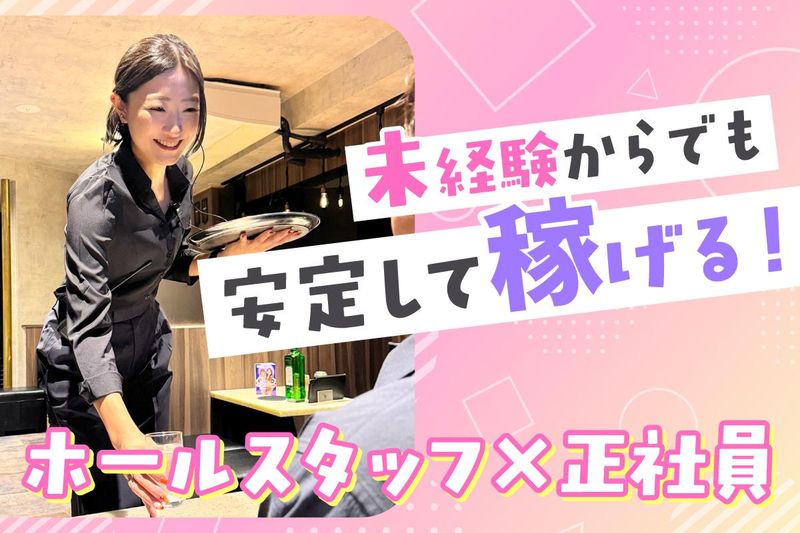 有限会社アイ・ビー・ネットワークの求人・転職情報