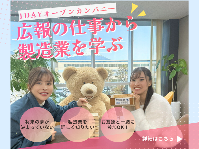 株式会社セイコークリエイト