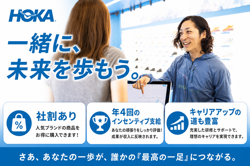 Ｄｅｃｋｅｒｓ　Ｊａｐａｎ合同会社の求人・転職情報