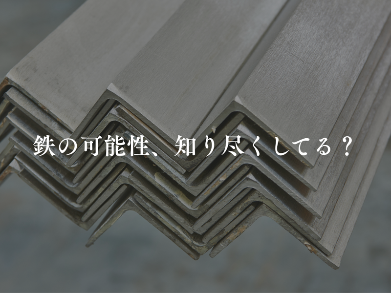 エムエム建材株式会社