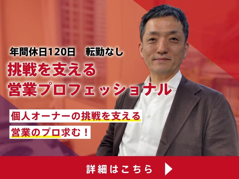株式会社ＫＩＲＥＩ　ｐｒｏｄｕｃｅの求人・転職情報