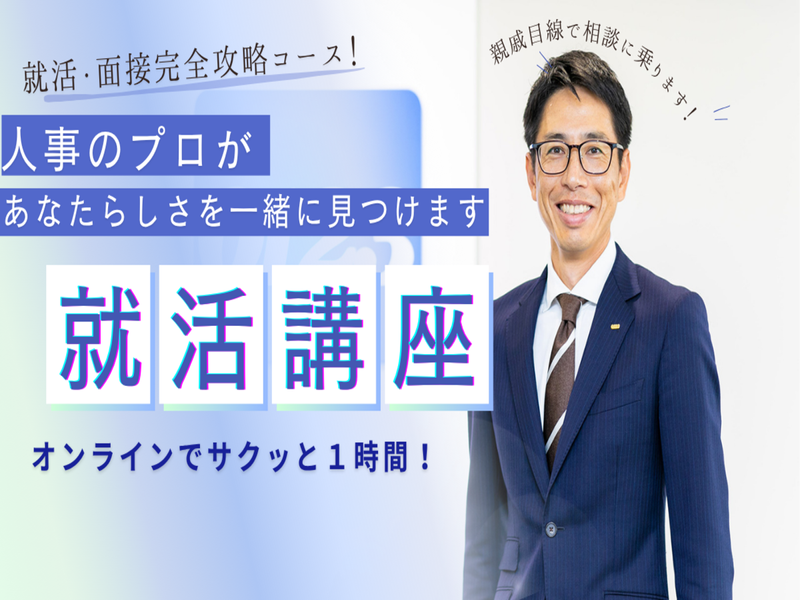 アート引越センター株式会社