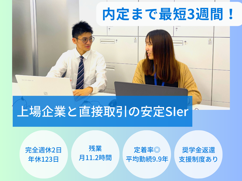 株式会社マクロエンジニアリング