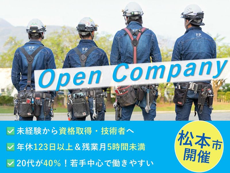 株式会社フェバープレース