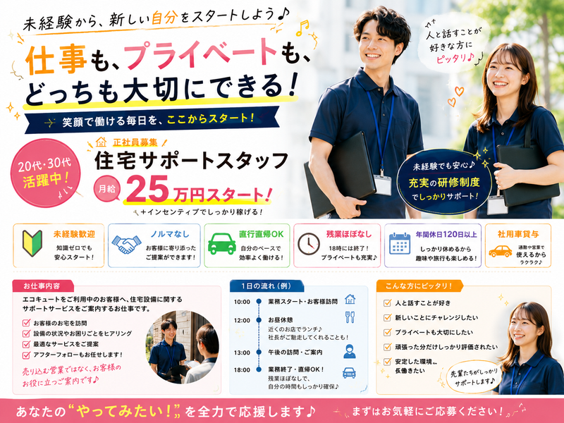 ＭＡＲＫ．ＪＰＮ株式会社の求人・転職情報