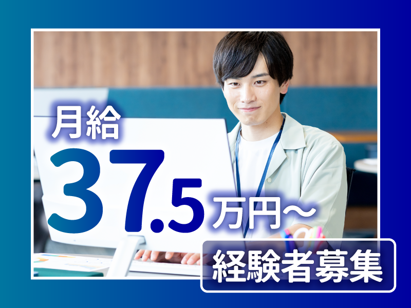 株式会社イデア・レコードの求人・転職情報