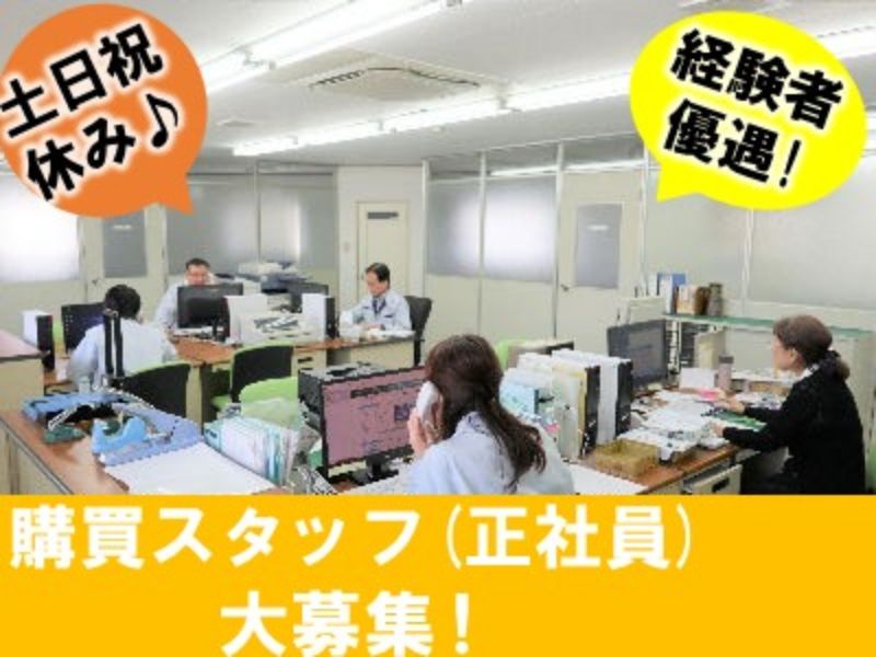 井上機械株式会社-0003の求人・転職情報