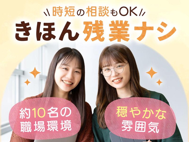 株式会社クリエアナブキ　(勤務地:広島県広島市南区大州)のアルバイト・バイト求人情報-02