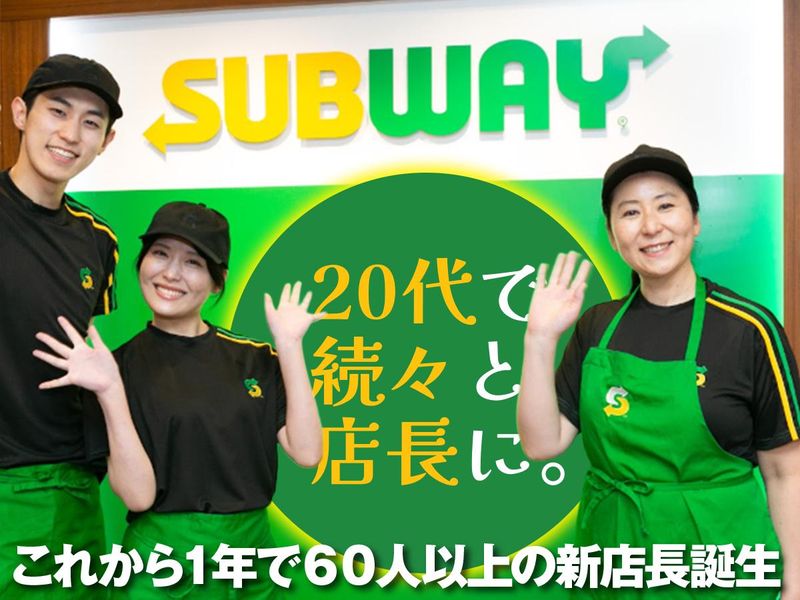 ワタミ株式会社の求人・転職情報