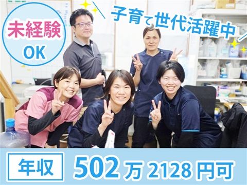医療福祉生活協同組合おおさか-0006の求人・転職情報