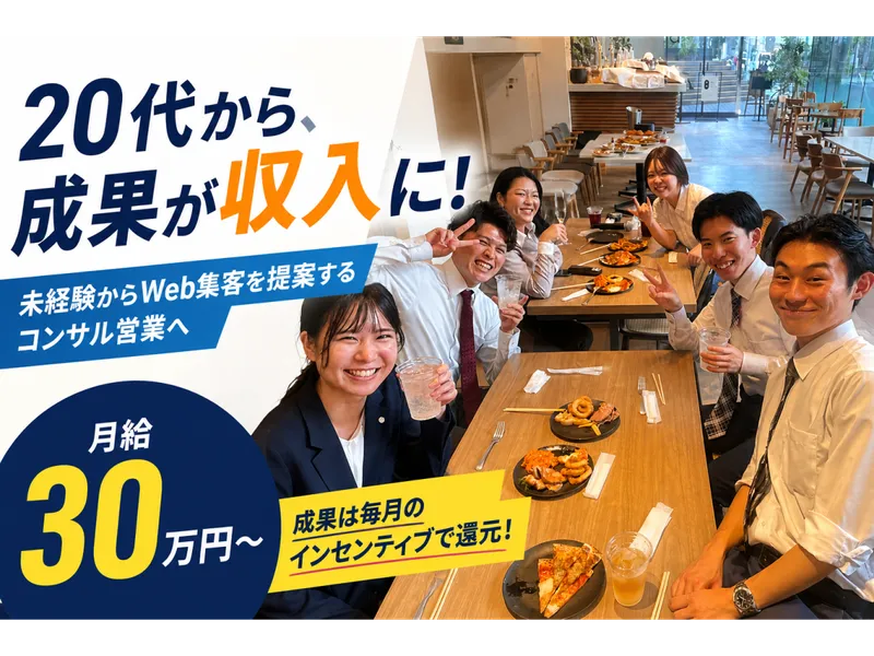 株式会社Ｒｕｓｈ　ｕｐの求人・転職情報