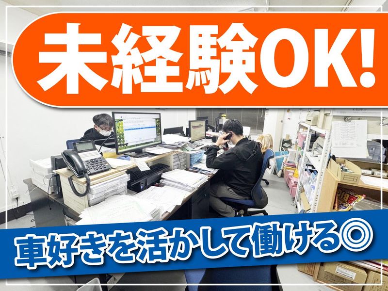 株式会社神戸大商のアルバイト・バイト求人情報-03