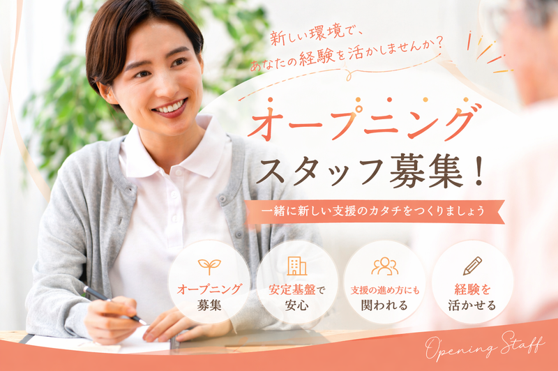 ｍｏｏｌａ合同会社の求人・転職情報