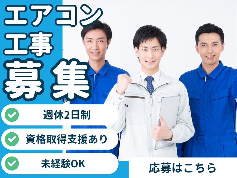 有限会社エイト流通サービス-0003の求人・転職情報