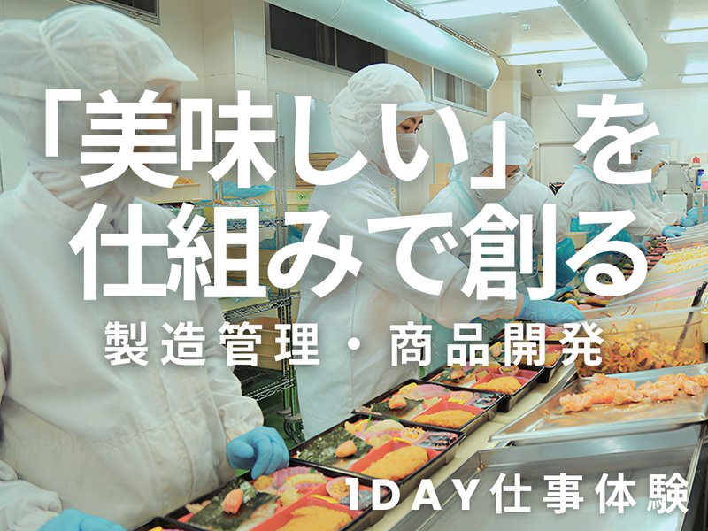株式会社博多松栄軒