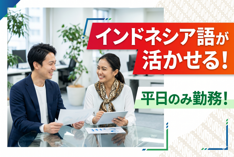 さてらいと株式会社の求人・転職情報