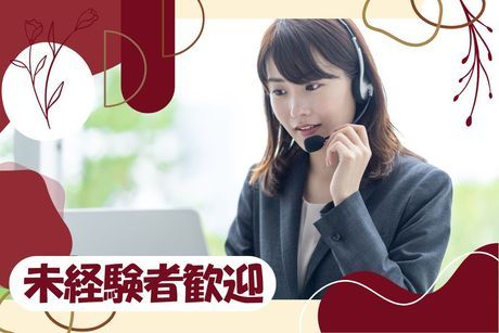 株式会社ヒト・コミュニケーションズの派遣求人情報
