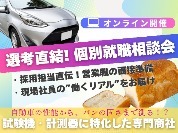 明伸工機株式会社