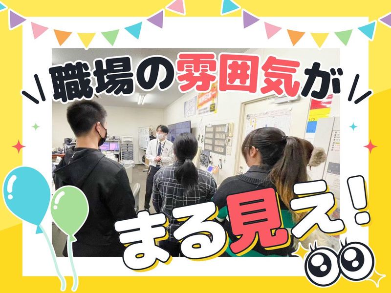 アンダーツリー株式会社