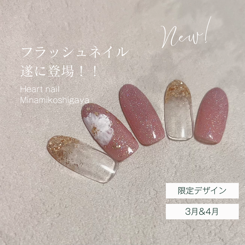 はあとねいる南越谷店のアルバイト・バイト求人情報-02