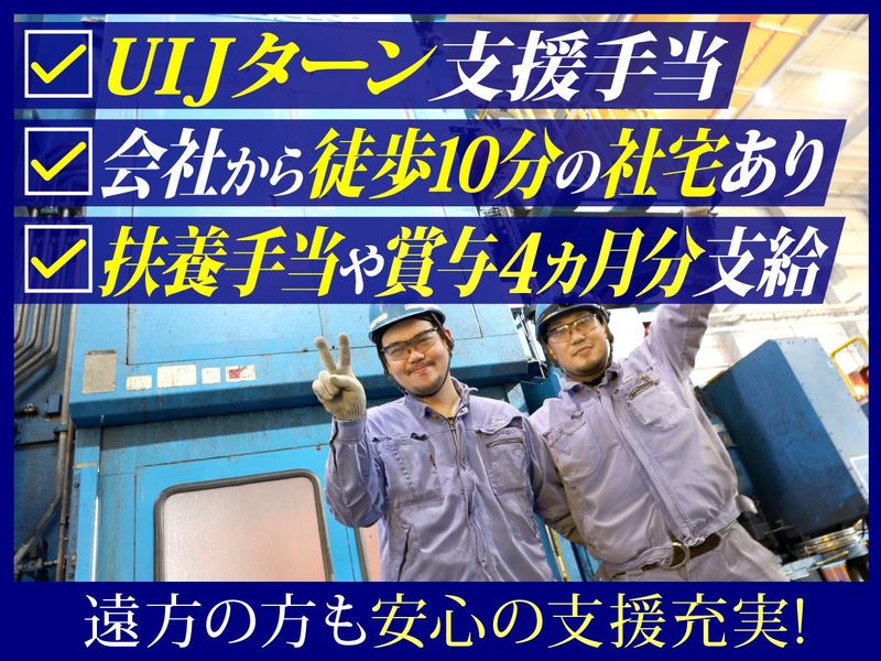 株式会社コタニの求人・転職情報