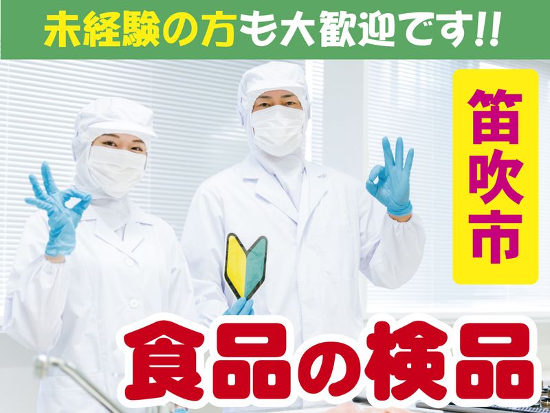 株式会社パワーリンクの求人情報