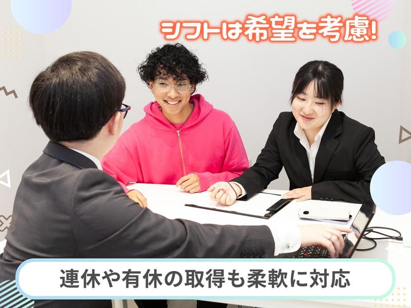 楽天モバイル 河辺店のアルバイト・バイト求人情報-04