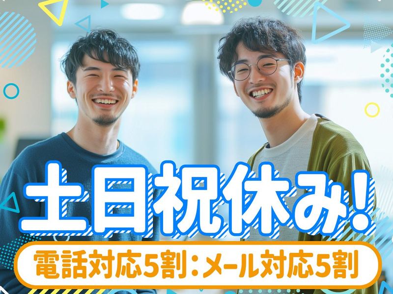 トランスコスモス株式会社の求人・転職情報