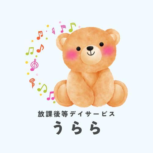 放課後デイサービス うらら (京都市北区:鞍馬口船岡東通り)のアルバイト・バイト求人情報-02