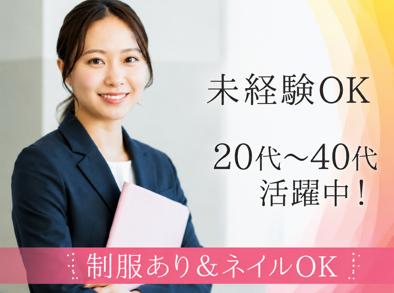 株式会社ミウラの求人・転職情報