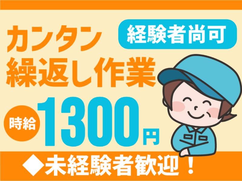 株式会社グロップエスシーの求人・転職情報