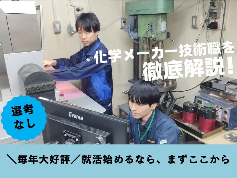 株式会社川邑研究所