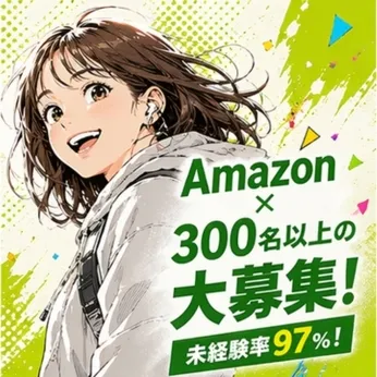 ライクスタッフィング株式会社