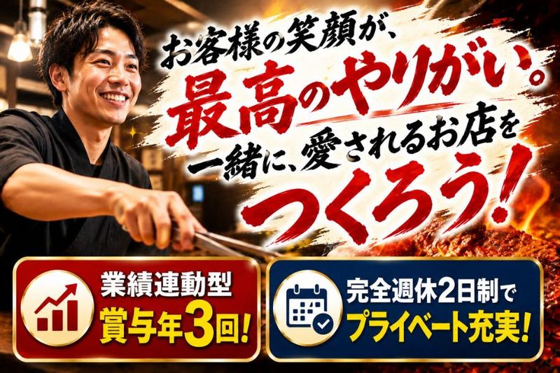 株式会社Ｍインターナショナルの求人・転職情報