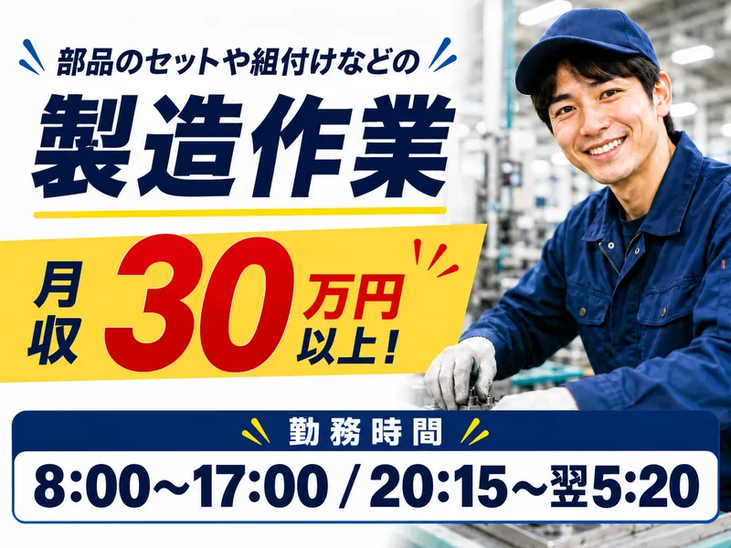 株式会社テイルズケアのアルバイト・バイト求人情報