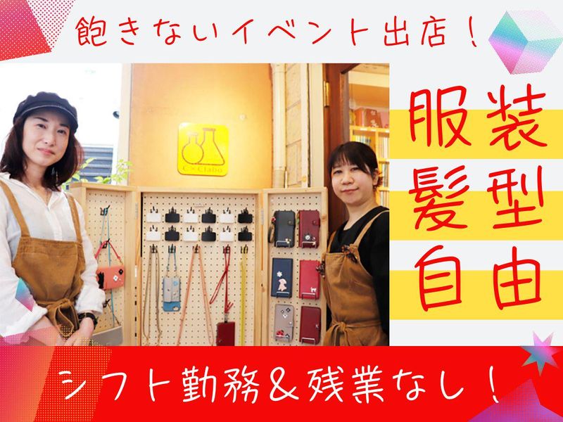 合同会社セブンセイルの求人・転職情報